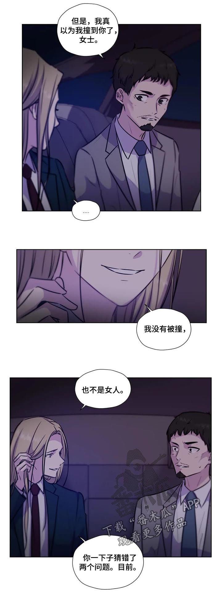 第72章：【第二季】没有说