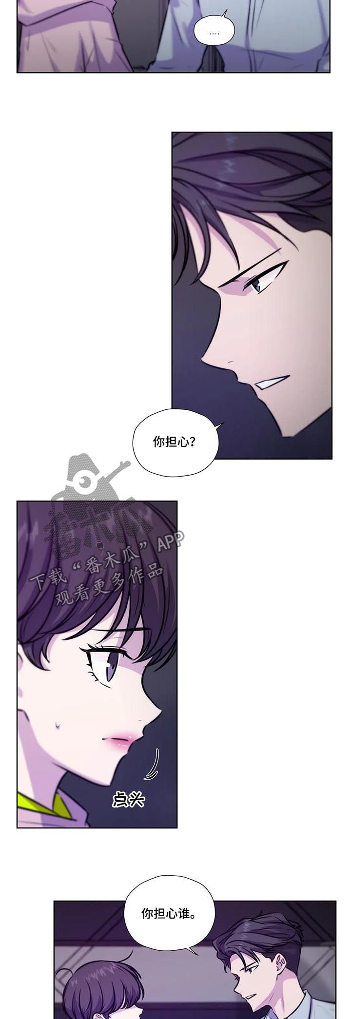 第74章：【第二季】原谅