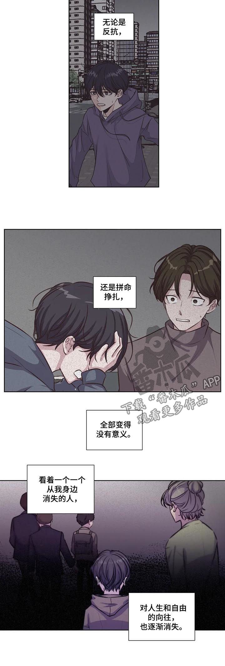 第74章：【第二季】原谅