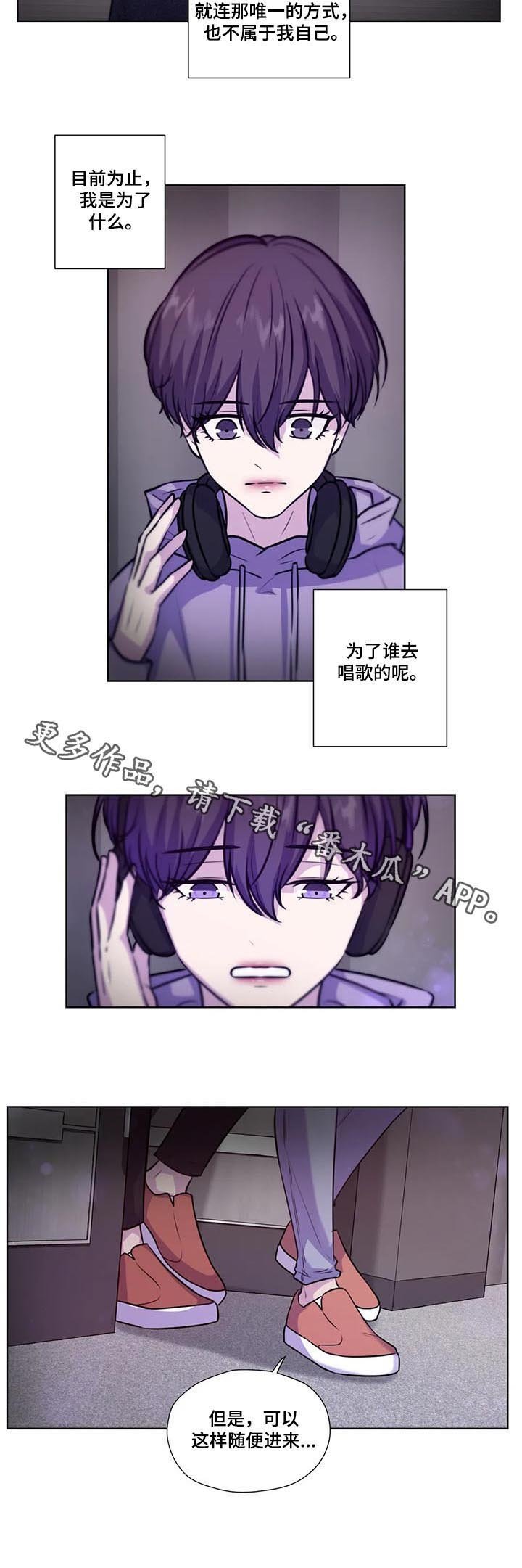 第74章：【第二季】原谅