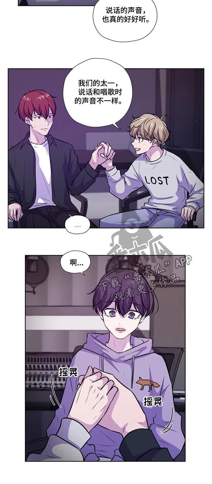 第75章：【第二季】有危险