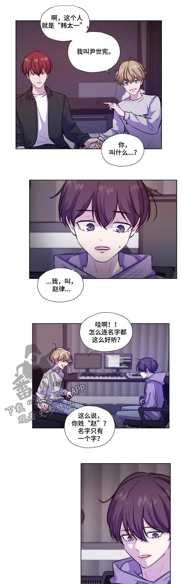 第75章：【第二季】有危险