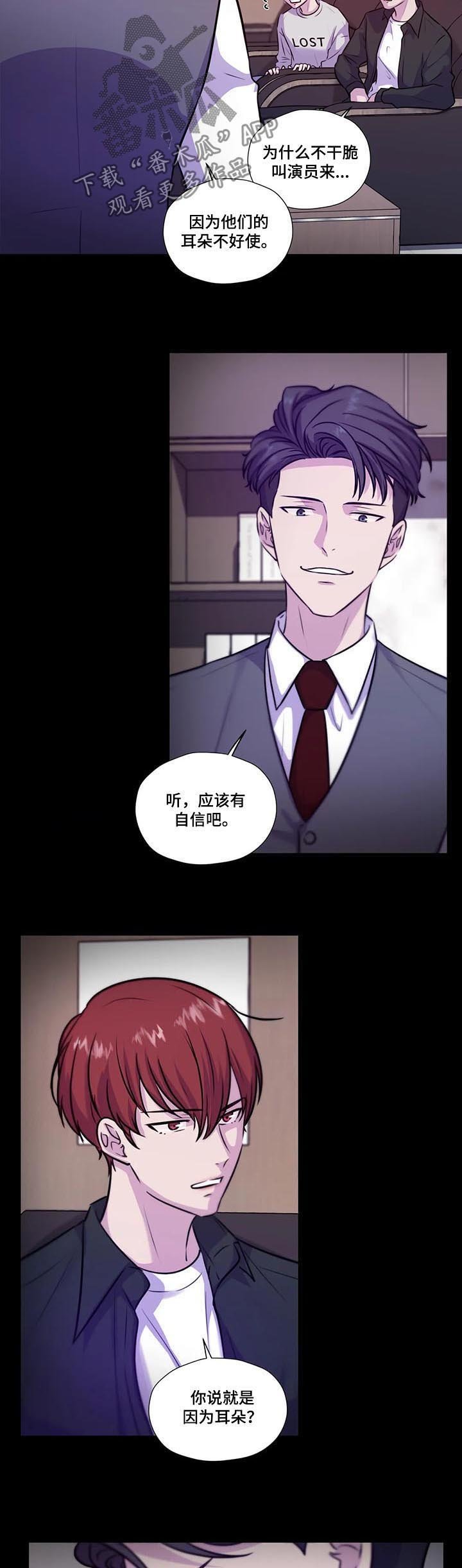 第75章：【第二季】有危险