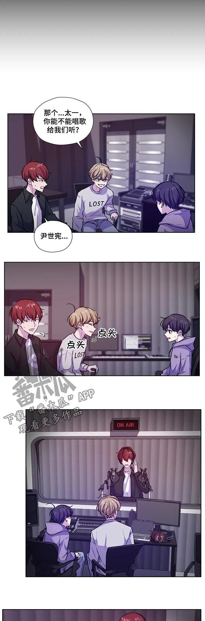 第75章：【第二季】有危险