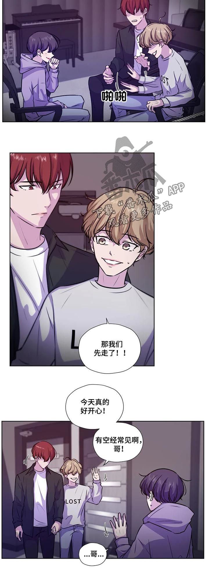 第75章：【第二季】有危险