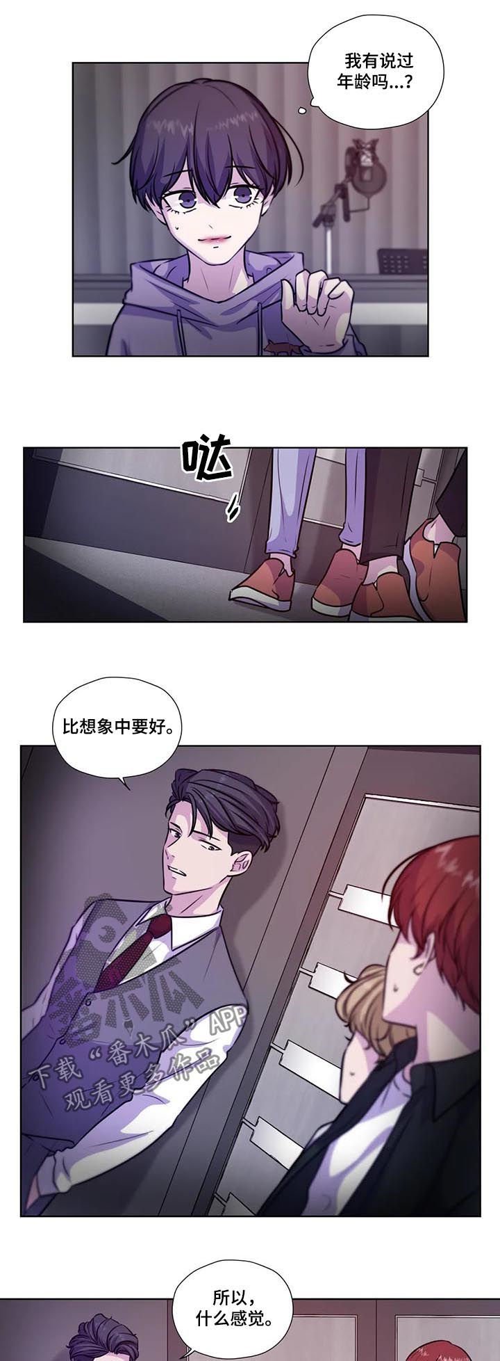 第75章：【第二季】有危险