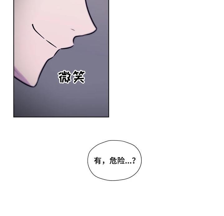 第75章：【第二季】有危险