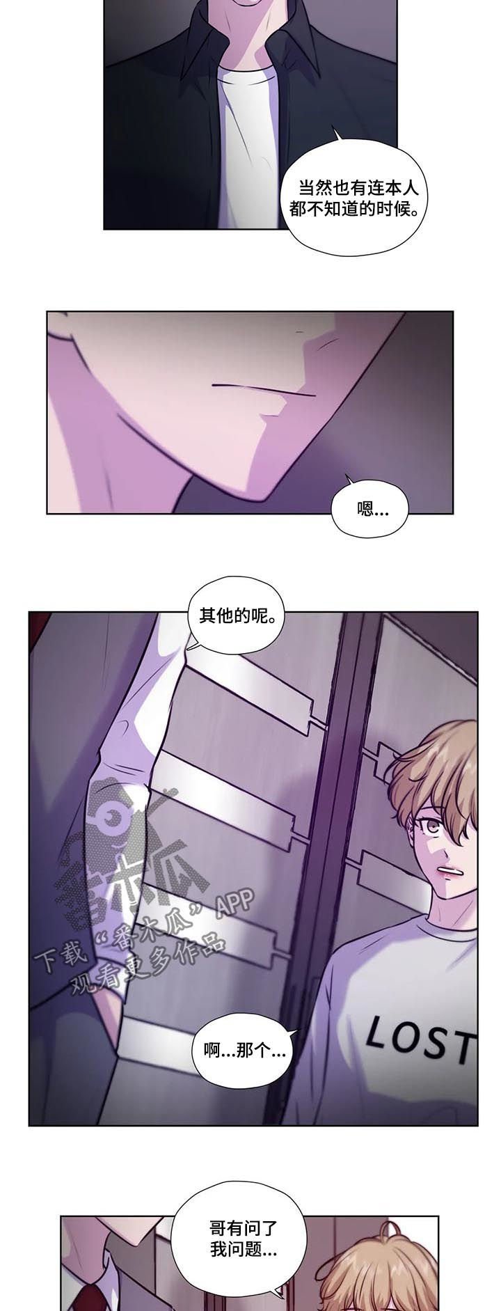 第76章：【第二季】是药是毒