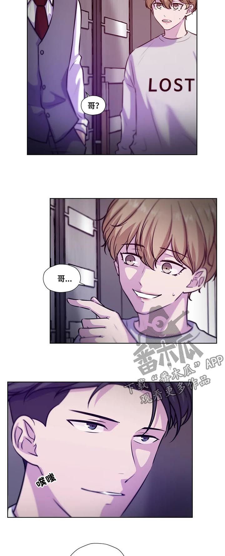 第76章：【第二季】是药是毒