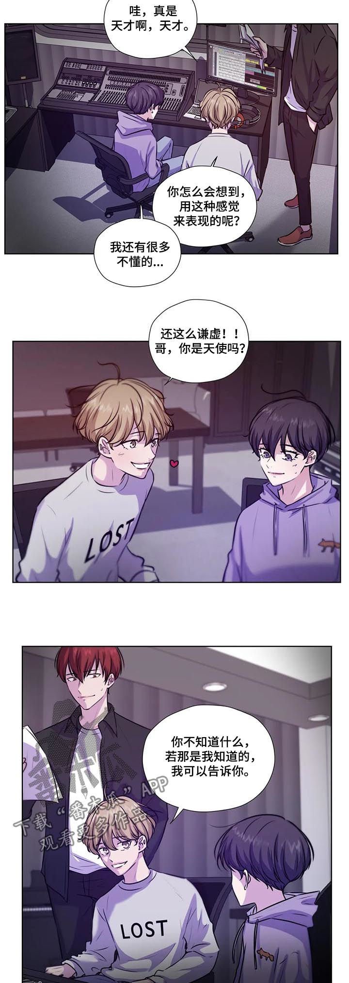 第76章：【第二季】是药是毒