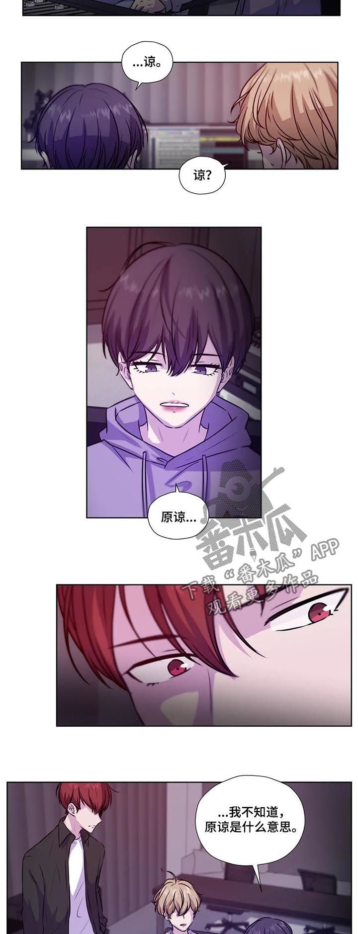第76章：【第二季】是药是毒