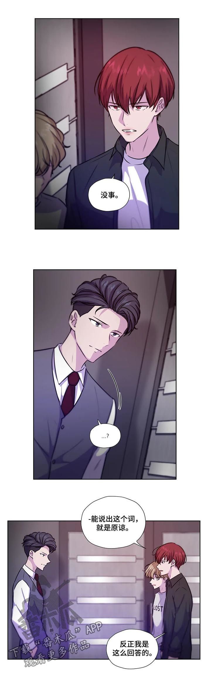 第76章：【第二季】是药是毒