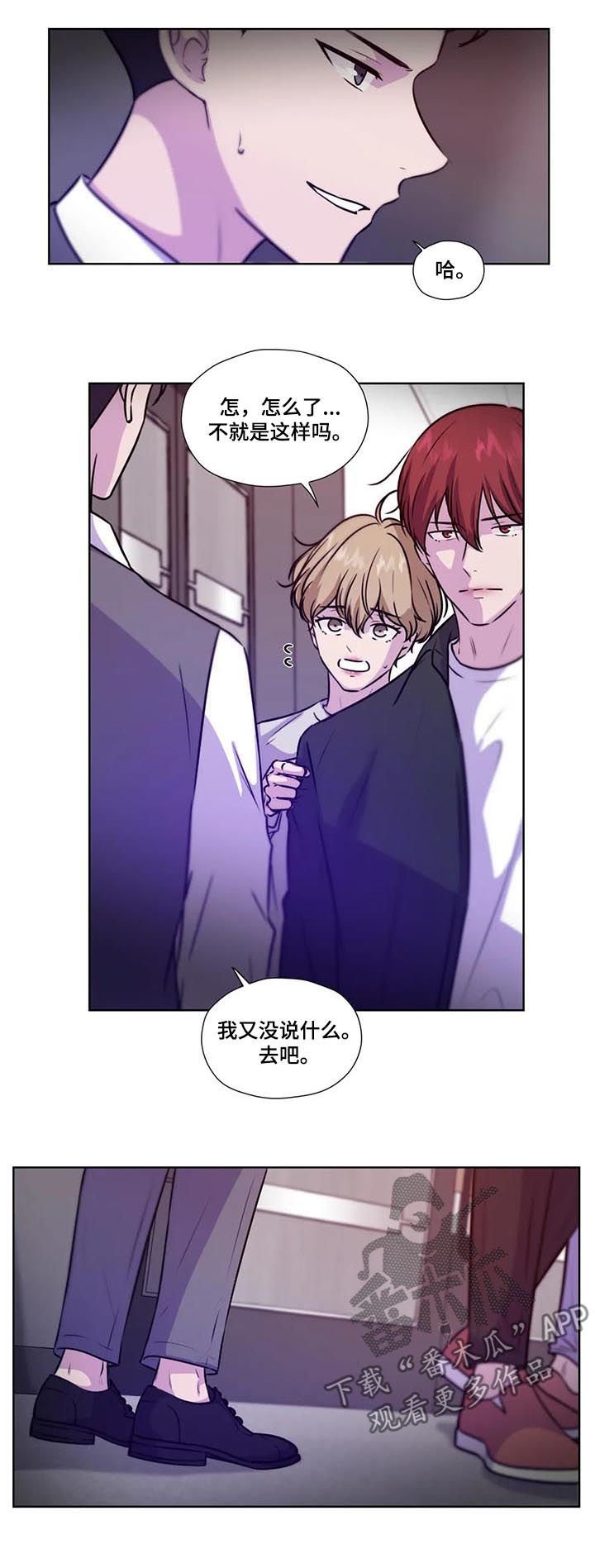 第76章：【第二季】是药是毒