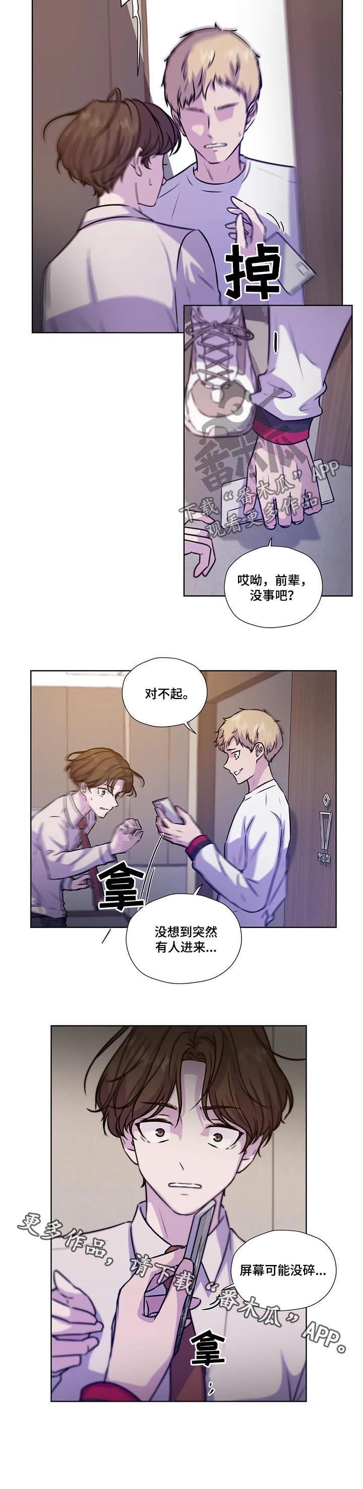 第76章：【第二季】是药是毒