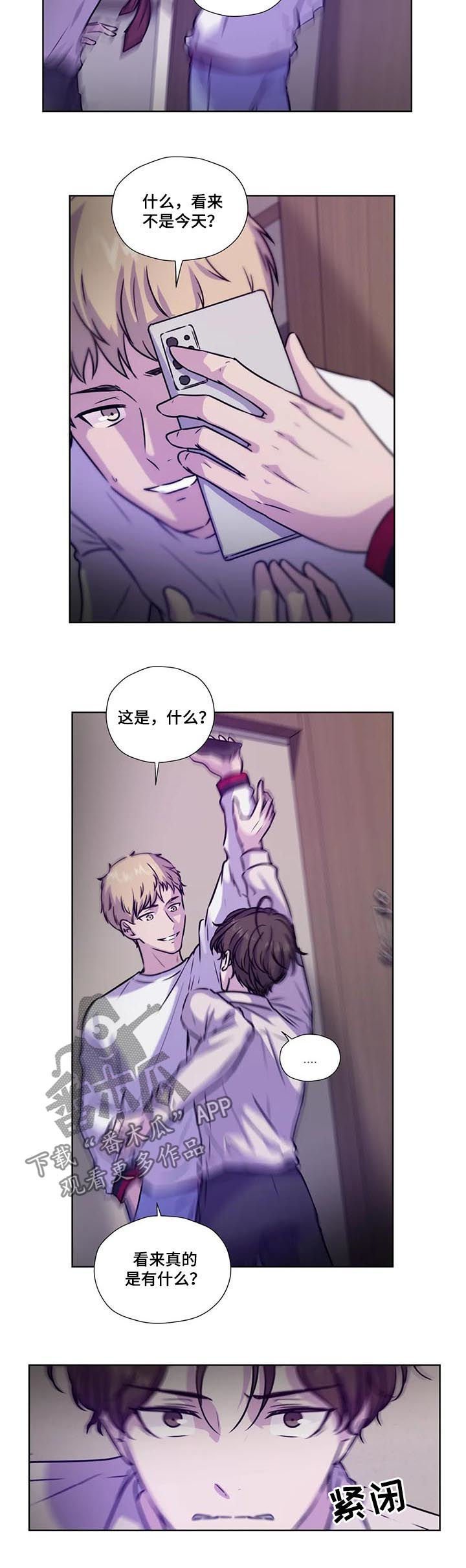 第77章：【第二季】视频