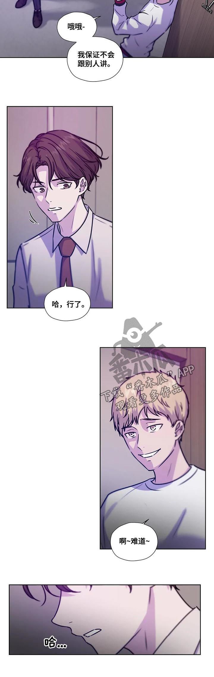 第77章：【第二季】视频