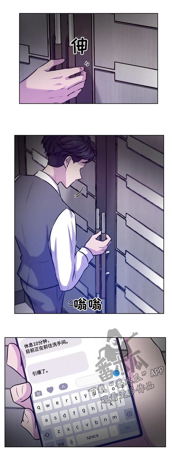 第77章：【第二季】视频
