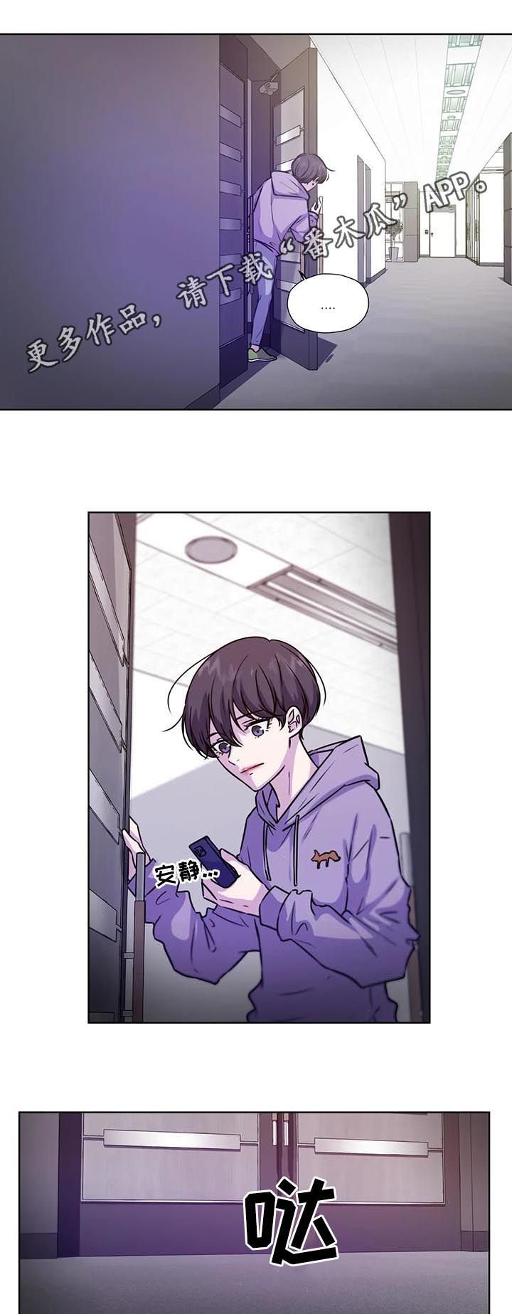 第78章：【第二季】遗书