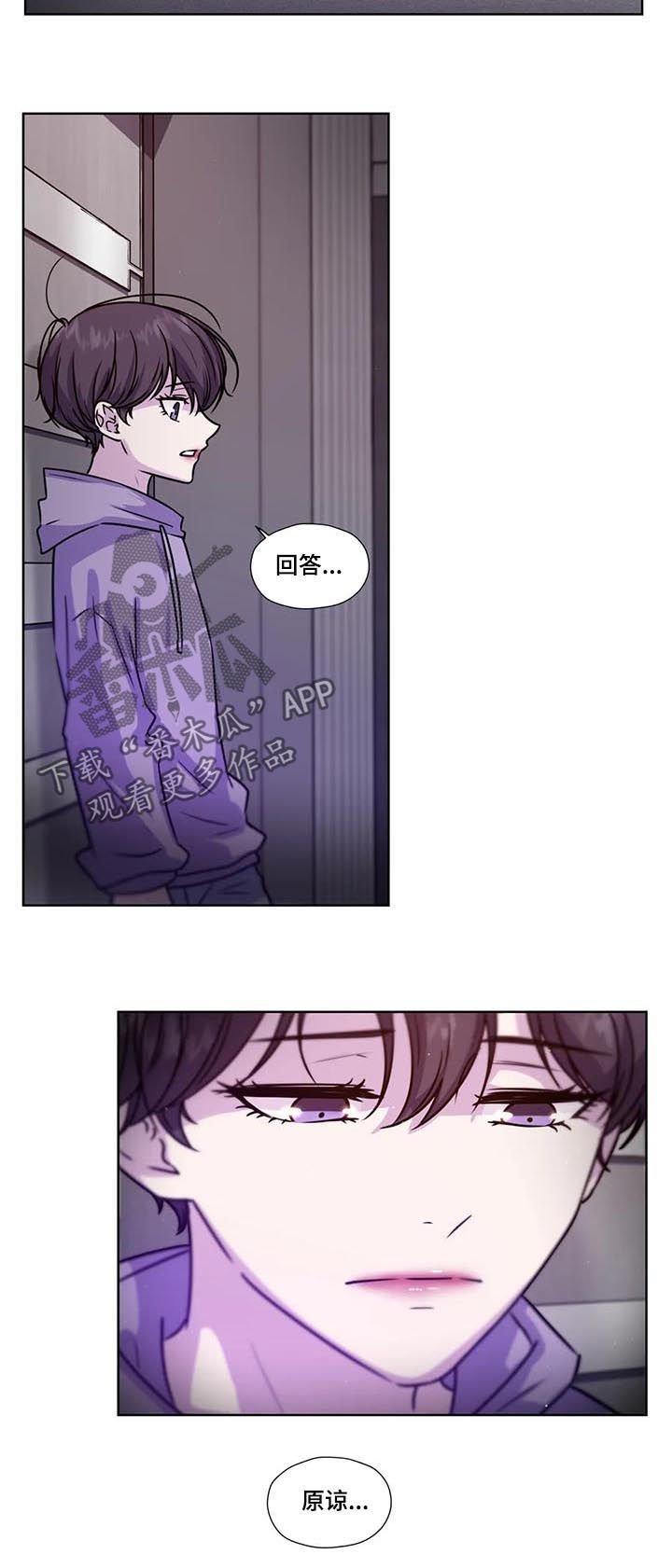 第78章：【第二季】遗书