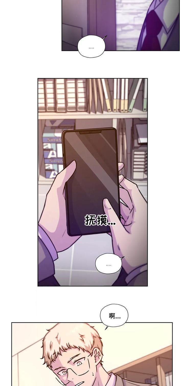 第78章：【第二季】遗书