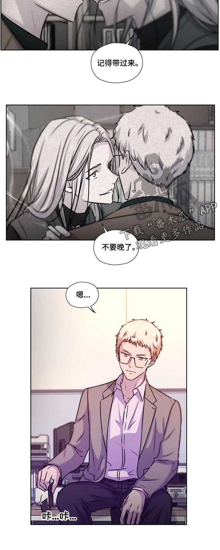 第78章：【第二季】遗书