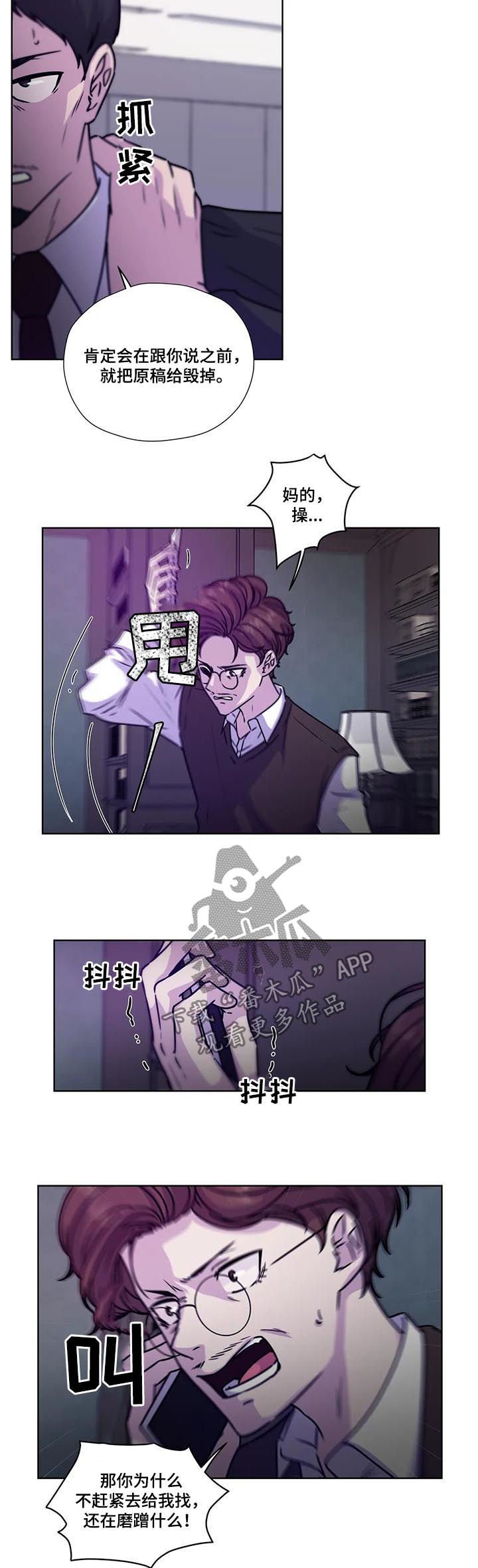 第79章：【第二季】一损俱损