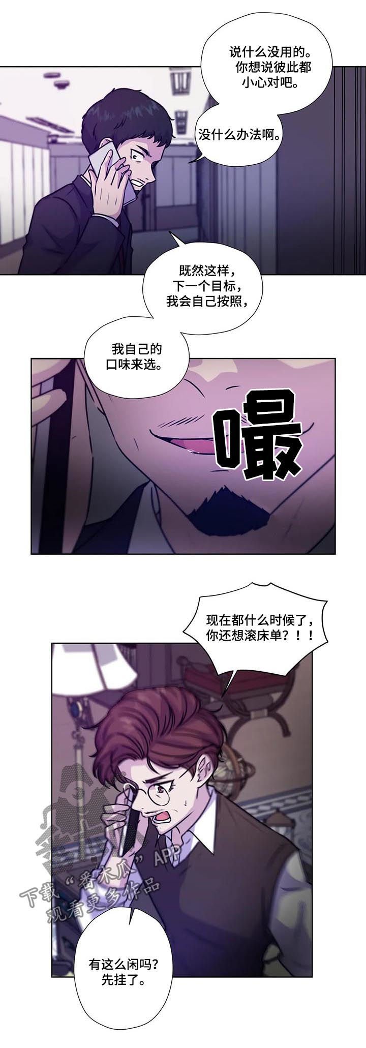 第79章：【第二季】一损俱损