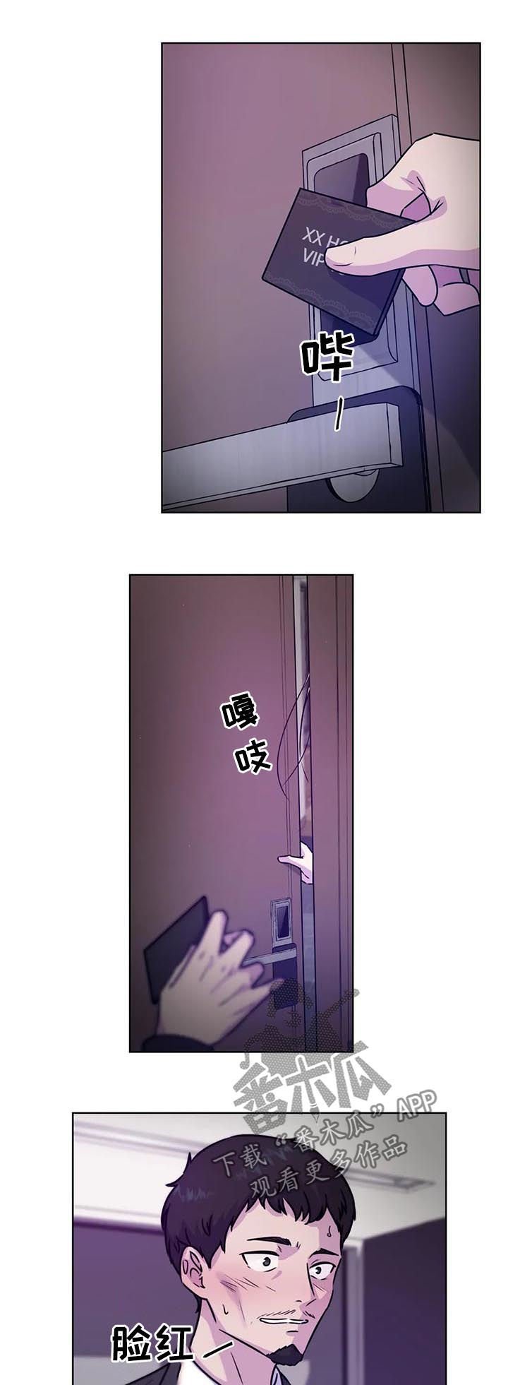 第79章：【第二季】一损俱损
