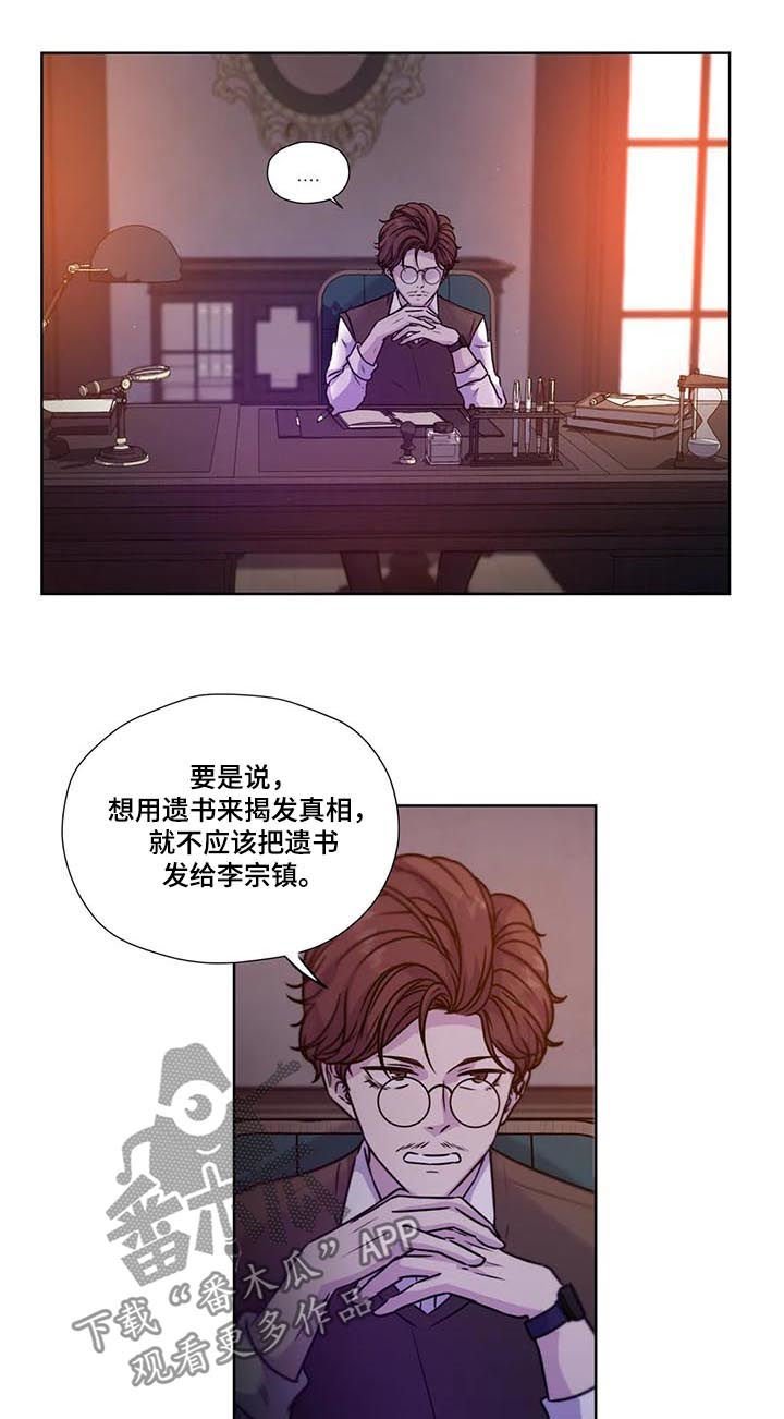 第79章：【第二季】一损俱损