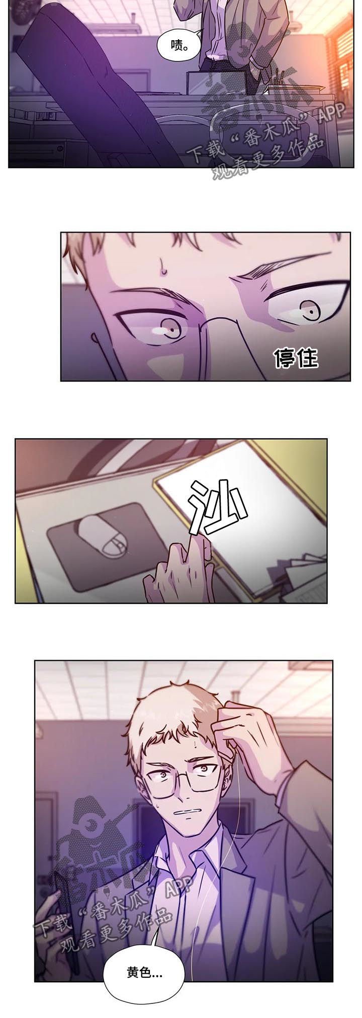第79章：【第二季】一损俱损