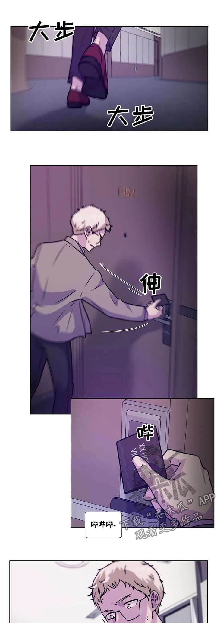 第79章：【第二季】一损俱损