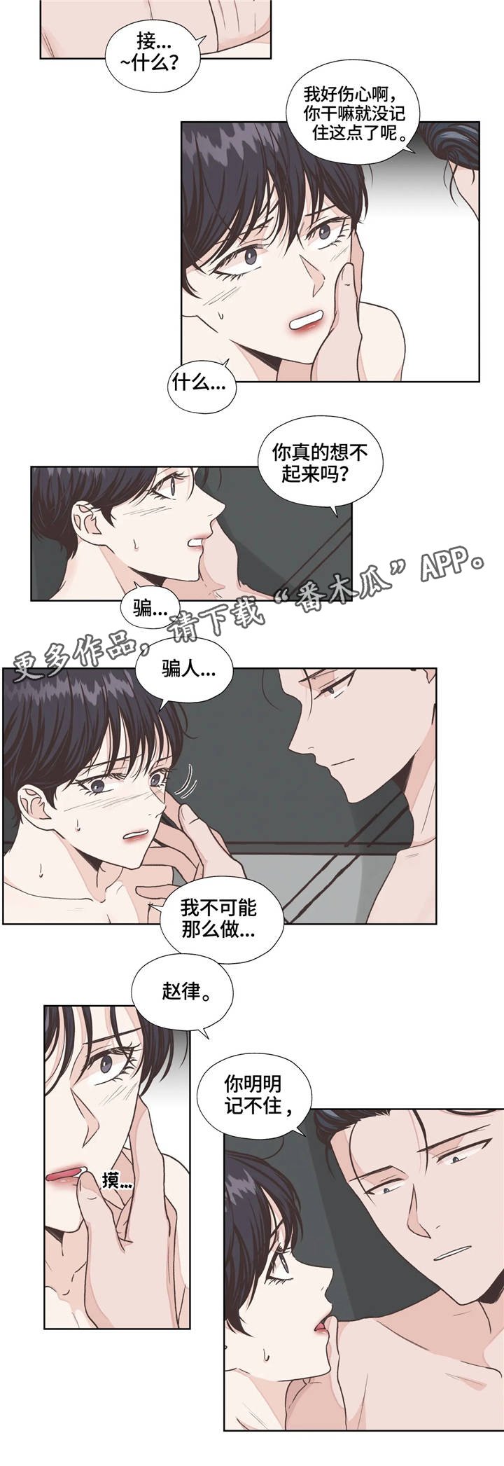第8章：好奇