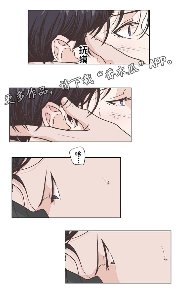 第8章：好奇