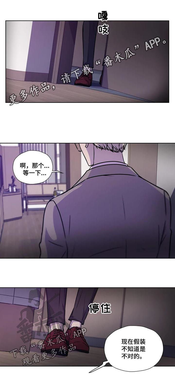 第80章：【第二季】掌握证据