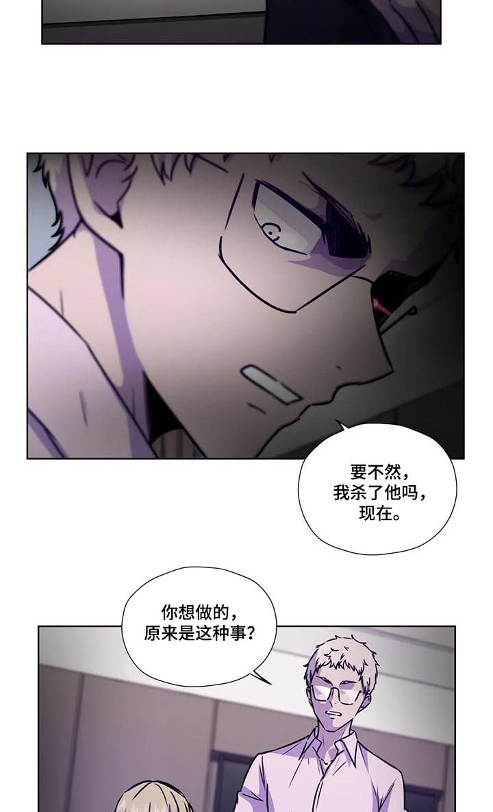 第80章：【第二季】掌握证据