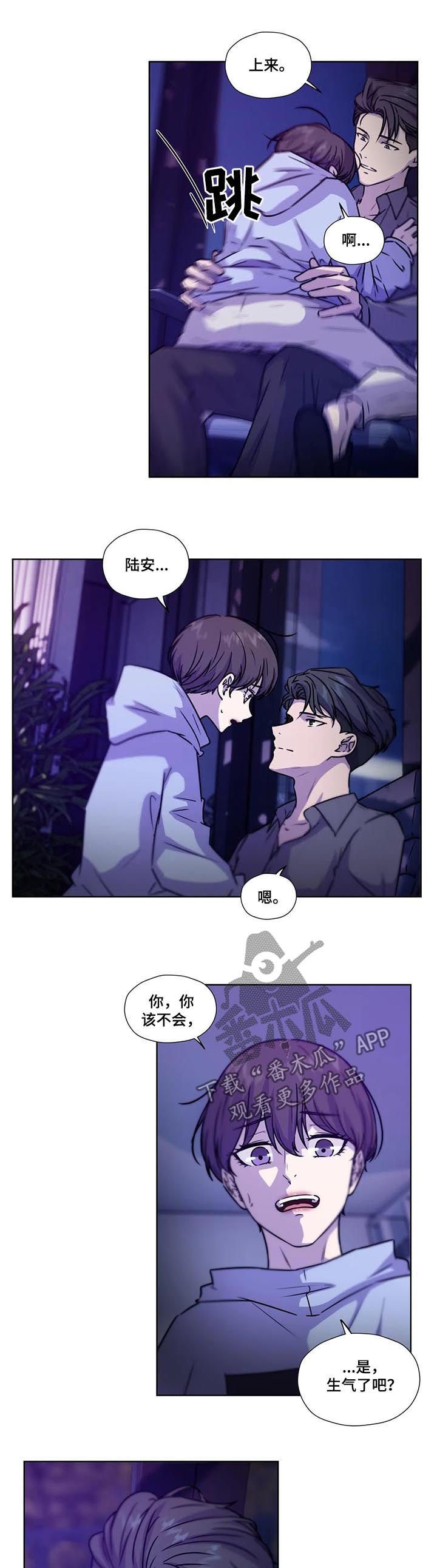 第81章：【第二季】保持理性