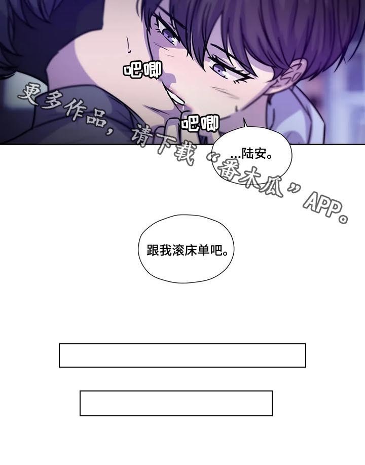 第81章：【第二季】保持理性