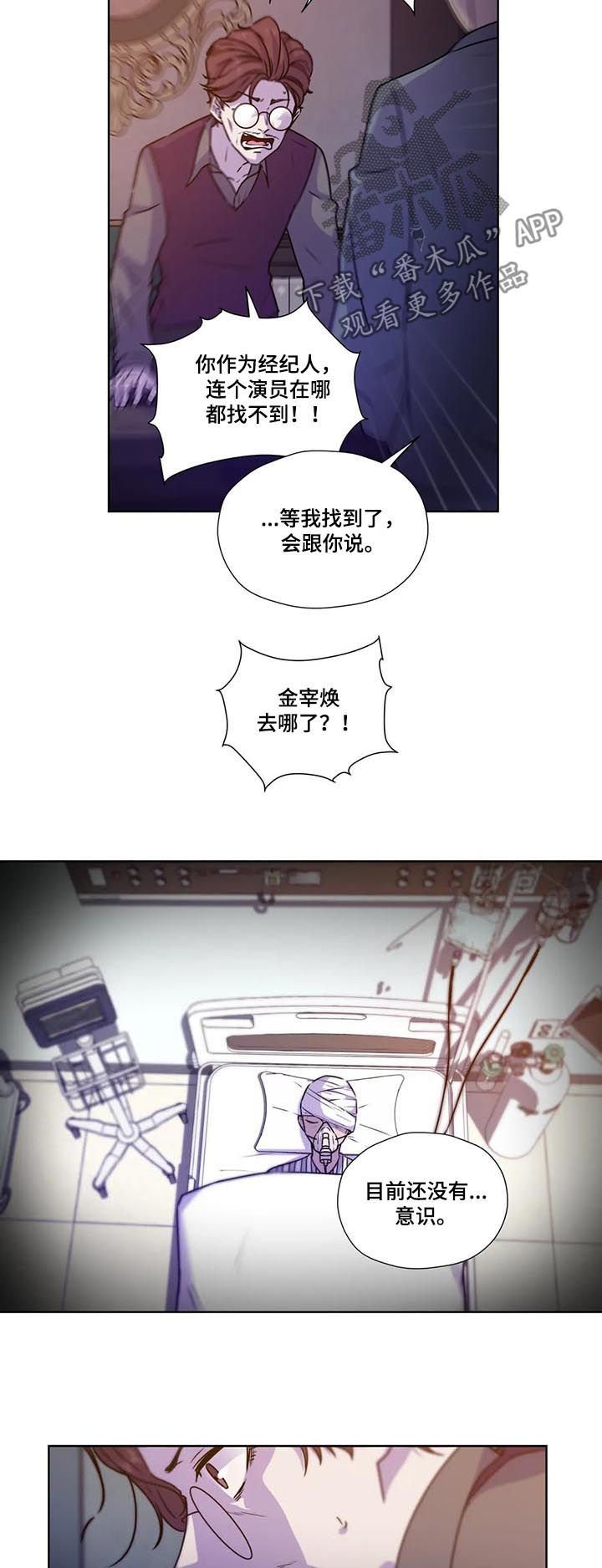 第84章：【第二季】音乐频道