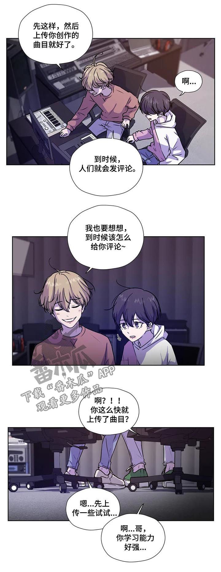 第84章：【第二季】音乐频道