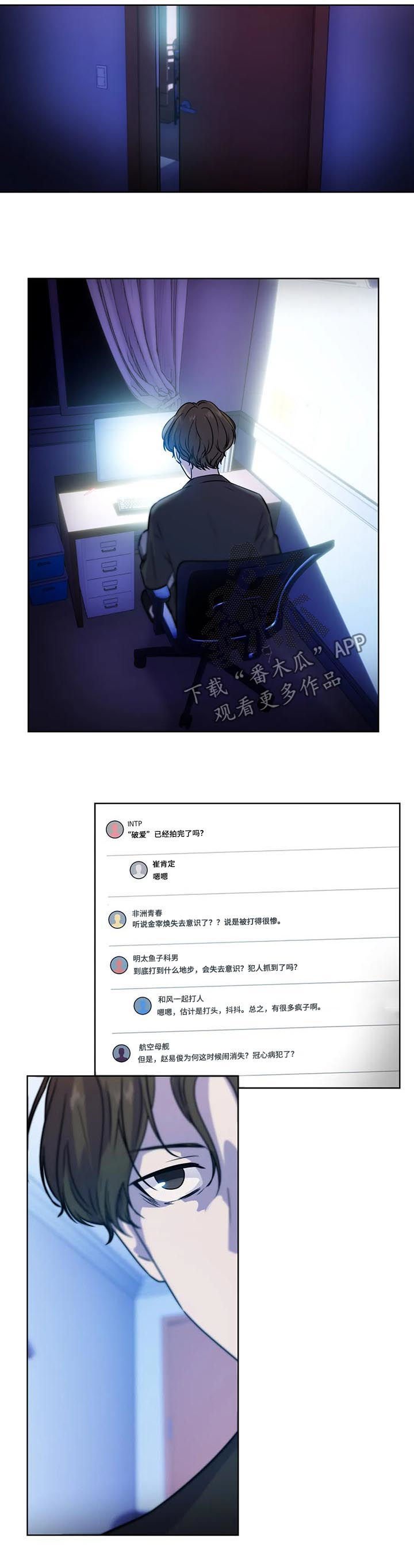 第84章：【第二季】音乐频道