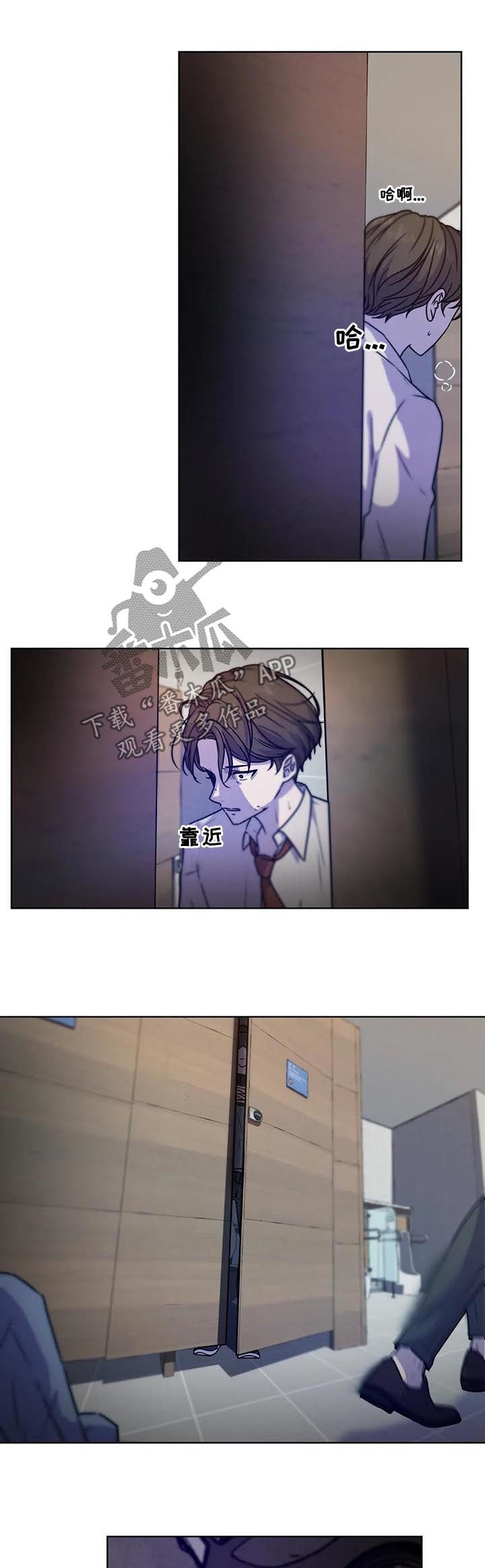 第85章：【第二季】威胁