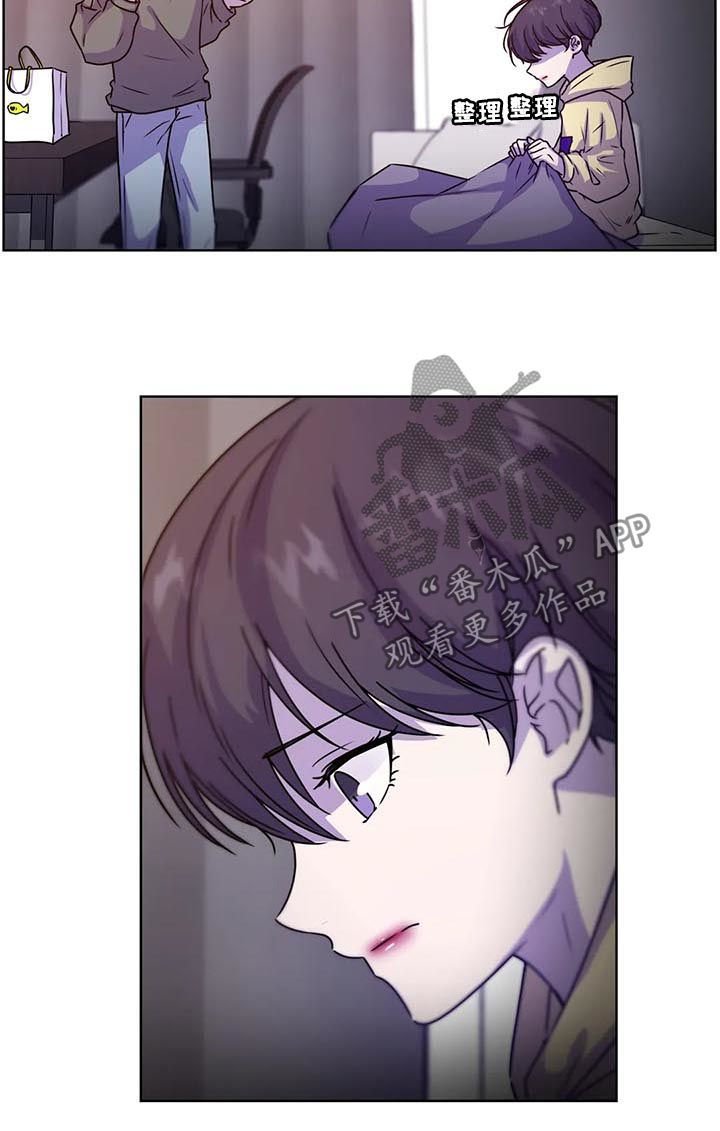 第86章：【第二季】不要逞强