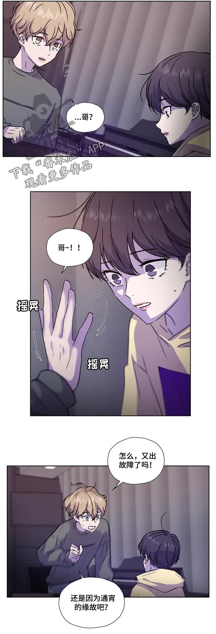 第87章：【第二季】干净地区