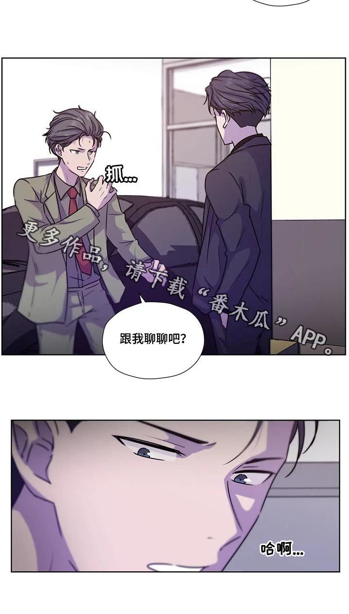 第87章：【第二季】干净地区