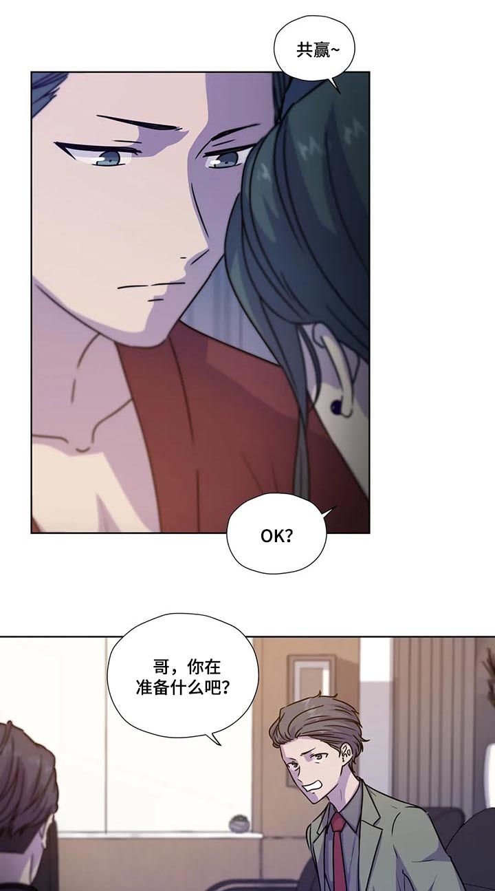 第89章：【第二季】先去我家.