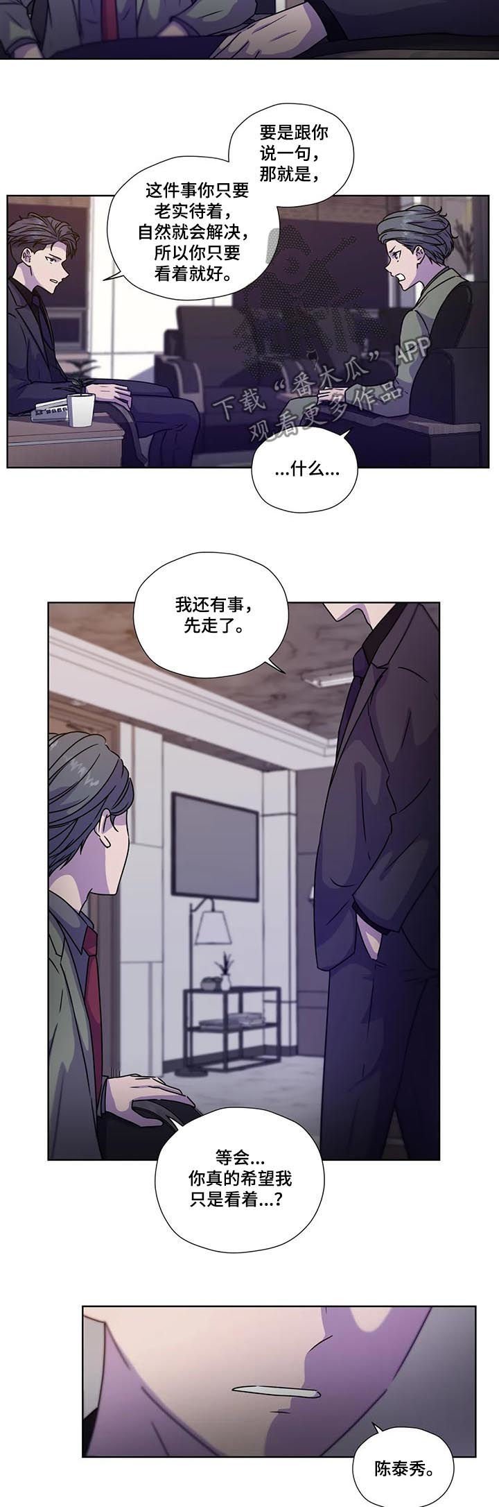 第89章：【第二季】先去我家.