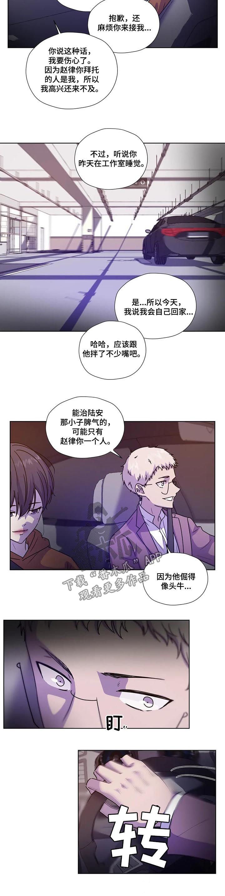 第89章：【第二季】先去我家.