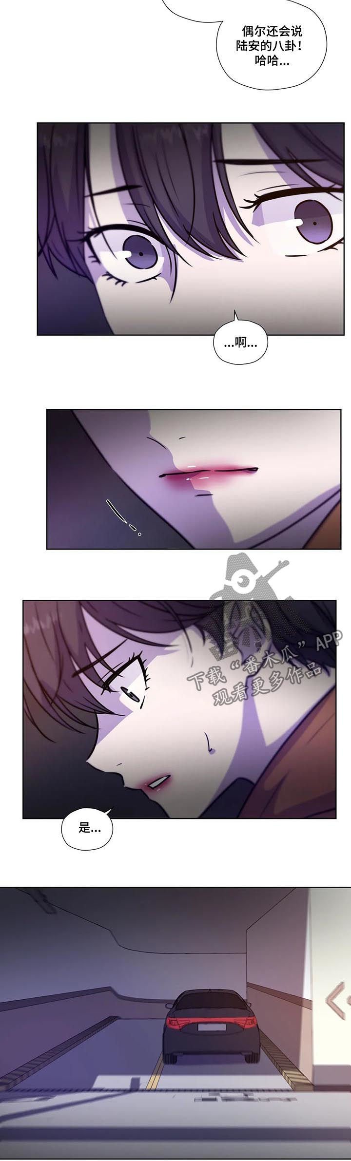 第89章：【第二季】先去我家.