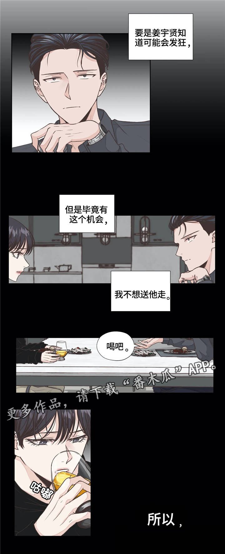 第9章：进展