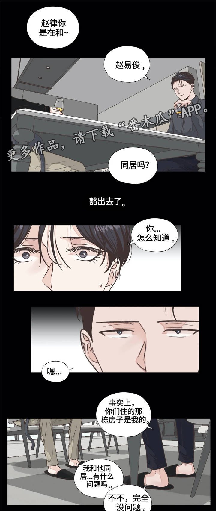 第9章：进展